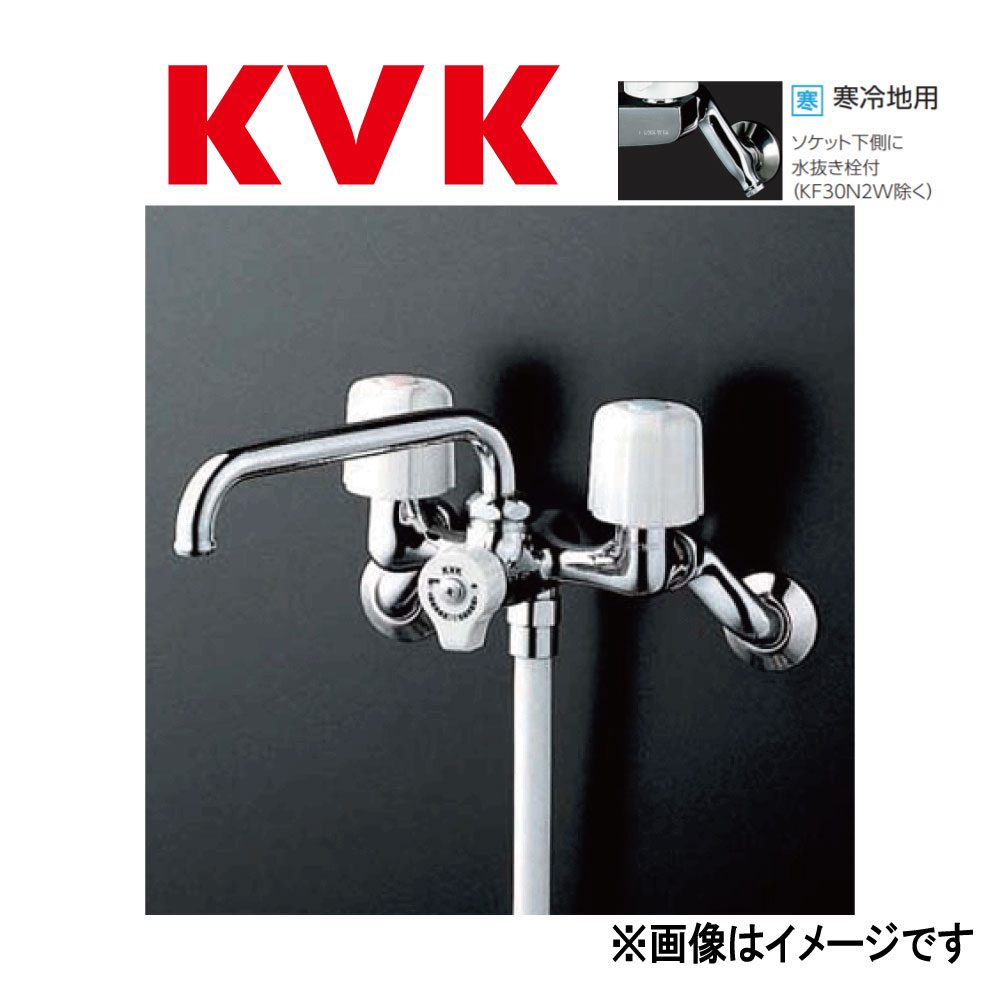 KVK《KF104W》|(旧MYM MC500-W) : 束の間止水付2ﾊﾝﾄﾞﾙｼｬﾜｰ  ∴ｹｰﾌﾞｲｹｰ