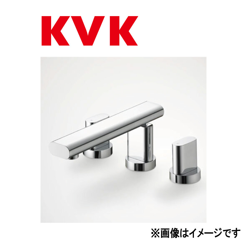 KVK《KM99》 : ﾊﾞｽ用埋込2ﾊﾝﾄﾞﾙ混合栓 &there4;ｹｰﾌﾞｲｹｰ ｜たね葉