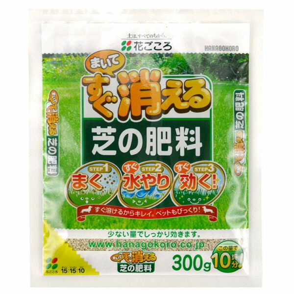 楽天市場】花ごころ クリスマスローズの肥料 700g : 種兵ネットショッピング