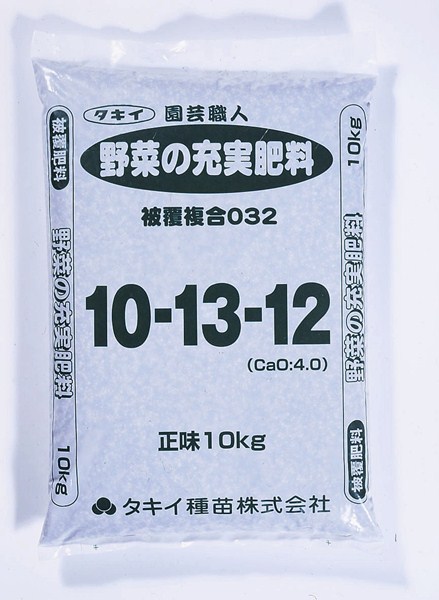 タキイ 園芸職人 野菜の充実肥料 10kｇ