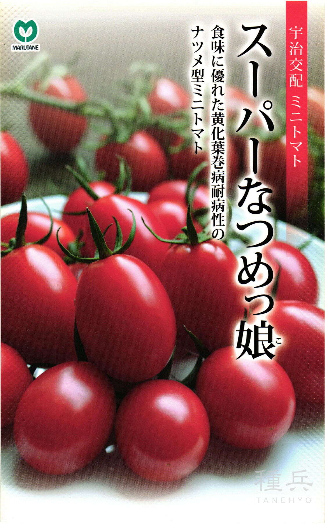 【トマト】 61PNDQura1L._UF350,350_QL80_.jpg