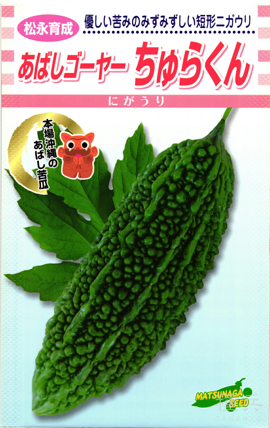 ★未使用★アカシブランド★ナゴヤクロウラー★ナゴヤクローラー★カルガモ★羽根モノ TVアニメ『僕のヒーローアカデミア』×『ANGEL CLOVER