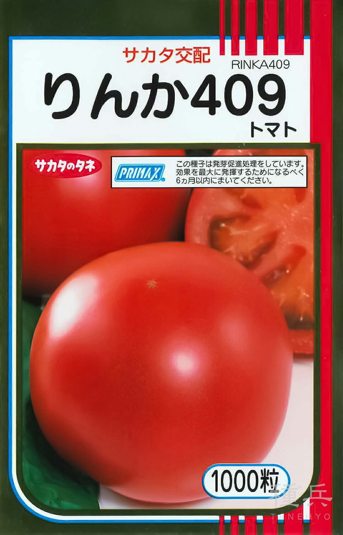 大玉トマト 種 『りんか409』 サカタのタネ