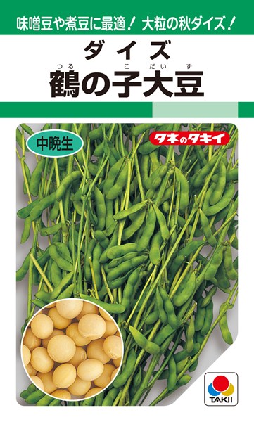 楽天市場】ダイズ 種 『鶴の子大豆』 AED131 タキイ種苗/90ml(GF) : 種