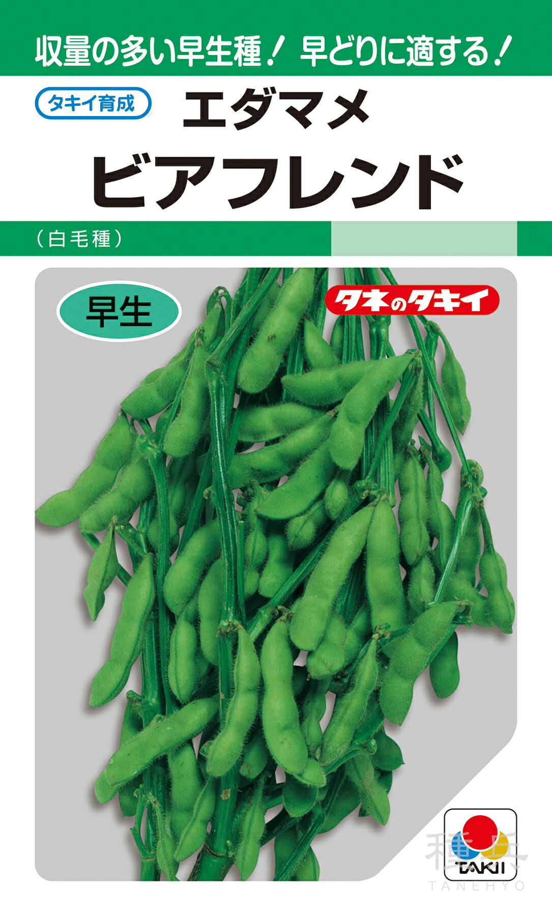 キュウリ 種<br> 『つや太郎』 ACU045 タキイ種苗/350粒 キュウリ ダイヤ交配　パリQ　15粒
