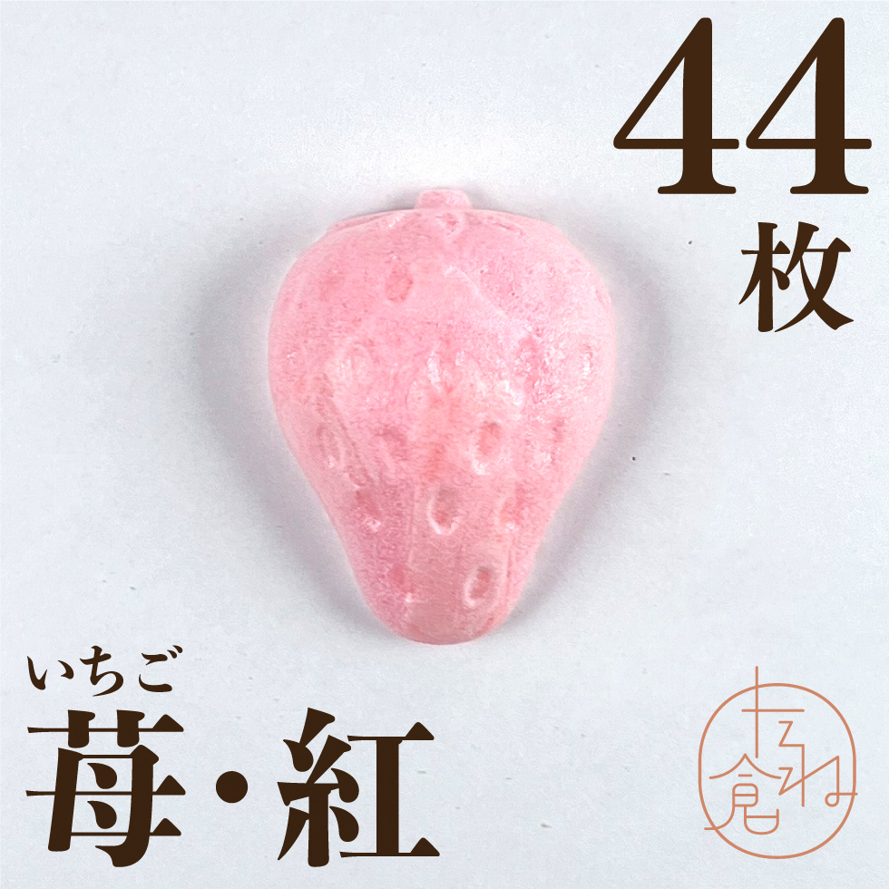 楽天市場】桜もなかの皮 最中の皮 16枚（8組）ピンク パイオニア