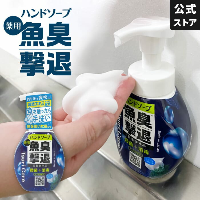 プラスチック 臭い ストア 石鹸