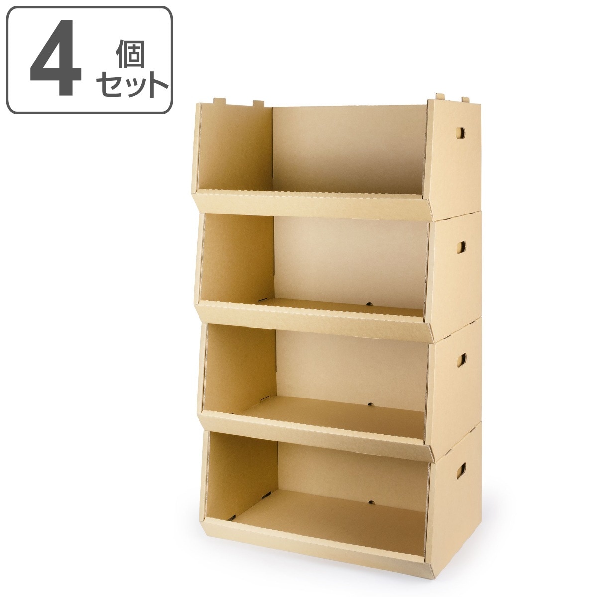 ックス スタッキングコンテナW 4個セット ダンボール製 収納ケース コンテナボックス 段ボール 収納 ボックス ケース