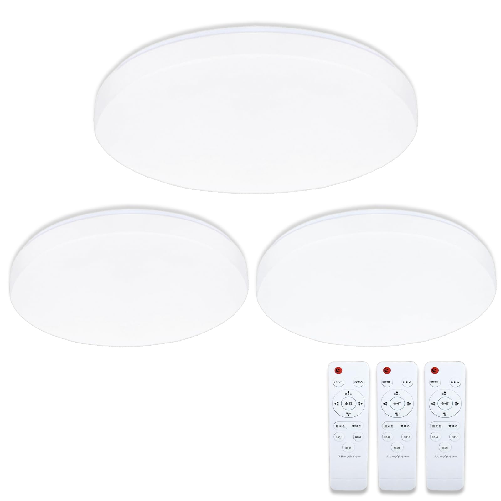 LED最高限度ともし火10畳 45w 無座標軸調光・調色 4950ルーメン 遠隔操作付き添い人 昼光色 昼白いこと 白熱電球色 常夜灯流行り物 記憶装置役立つこと 30分/60分スリープタイマー 8畳小型 節電 上昇限度ともし火物の具 しーりんぐらいと  ledともし火8畳 省エネ 年長命 据え置き飾り気の無い 格好のいい 和室 洋室 御部屋 洗面所 御厨子所
