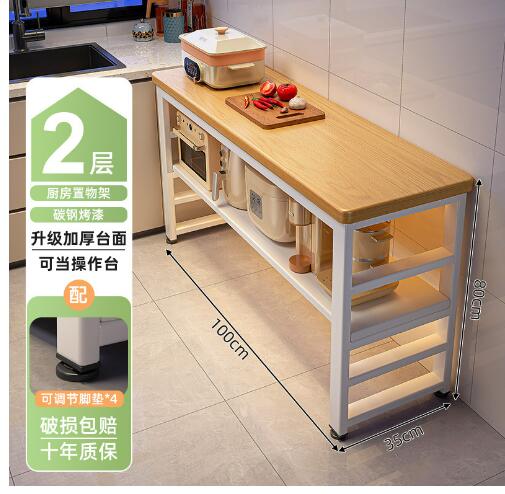 キッチンテーブル多機能テーブル長い食事準備作業台電子レンジ鍋収納テーブルサイドキャビネット 31,255円