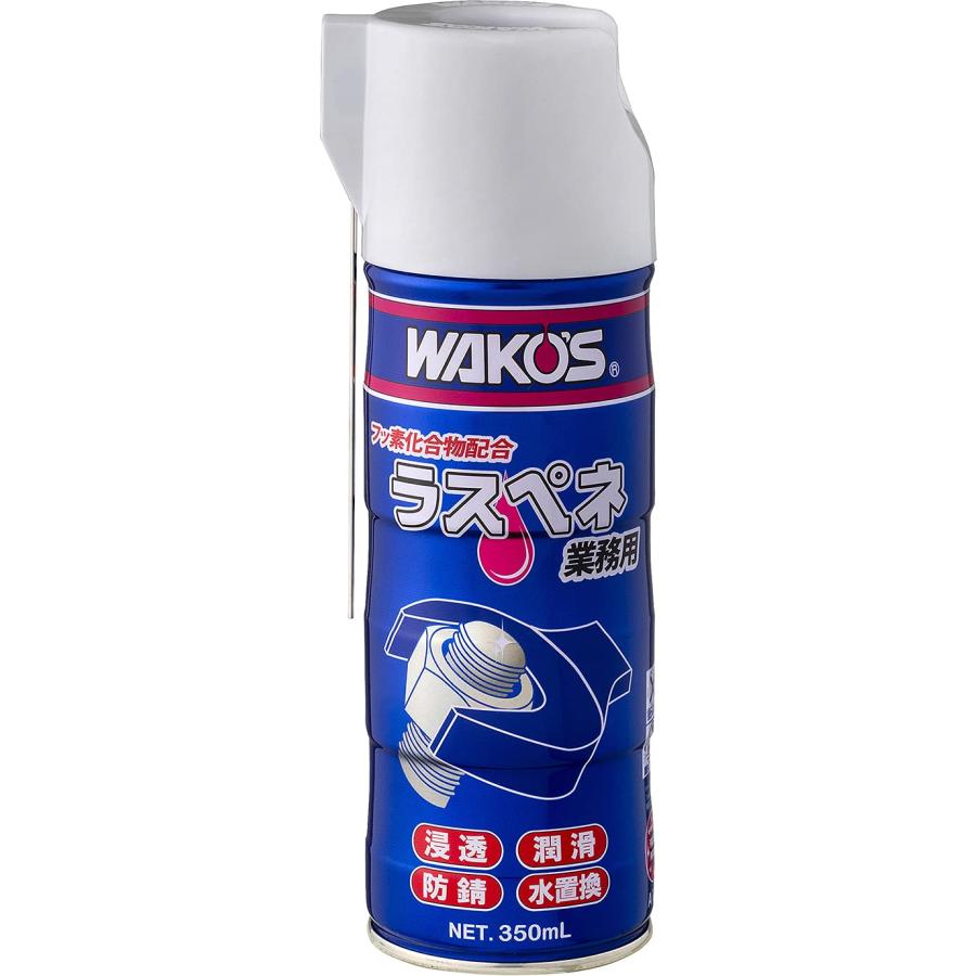 ワコーズ 御勤め用鳴りひびく坦々たる剤 RP-C ラスぺネC 御勤め用 350ml A122