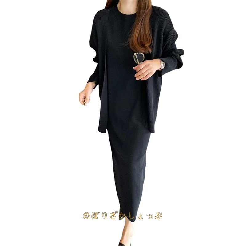 セットアップ レディース 秋 編み物 衣装 ジレー ２点仕かける 心地よい ゆったり 好いたらしいめ ロング丈 着痩せ 体型取りまかなう