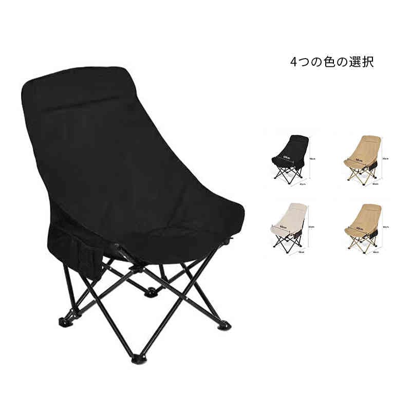 アウトドアチェア キャンプ椅子 キャンプチェア 軽量 折りたたみ椅子 アウトドア チェア コンパクト ローチェア おしゃれ キャンプ 椅子 イス チェアー 室内 ソファ代わり/ウルトラライトフィットチ|たねまるクローズショップ
