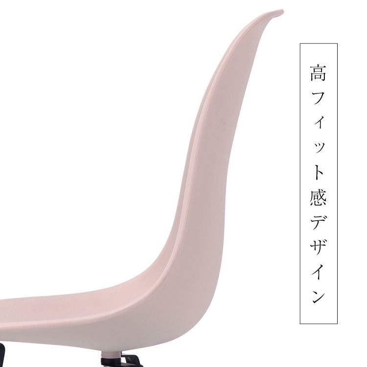 北欧? イームズチェア 座面グレー シェルチェア ダイニング カフェ 食卓椅子 レストラン チェア