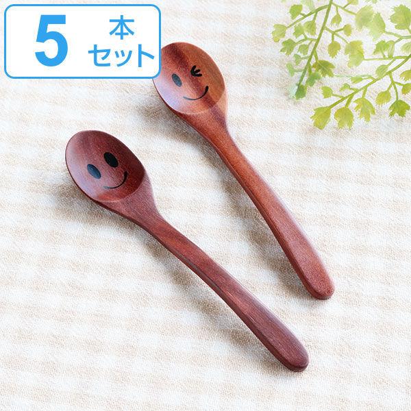 スプーン 14cm デザートスプーン ニコニコ＆ウィンク 木製 サオ 籐芸 同柄5本セット （ ティースプーン スマイル ニコちゃん 顔 カトラリー ）｜たねまるクローズショップ