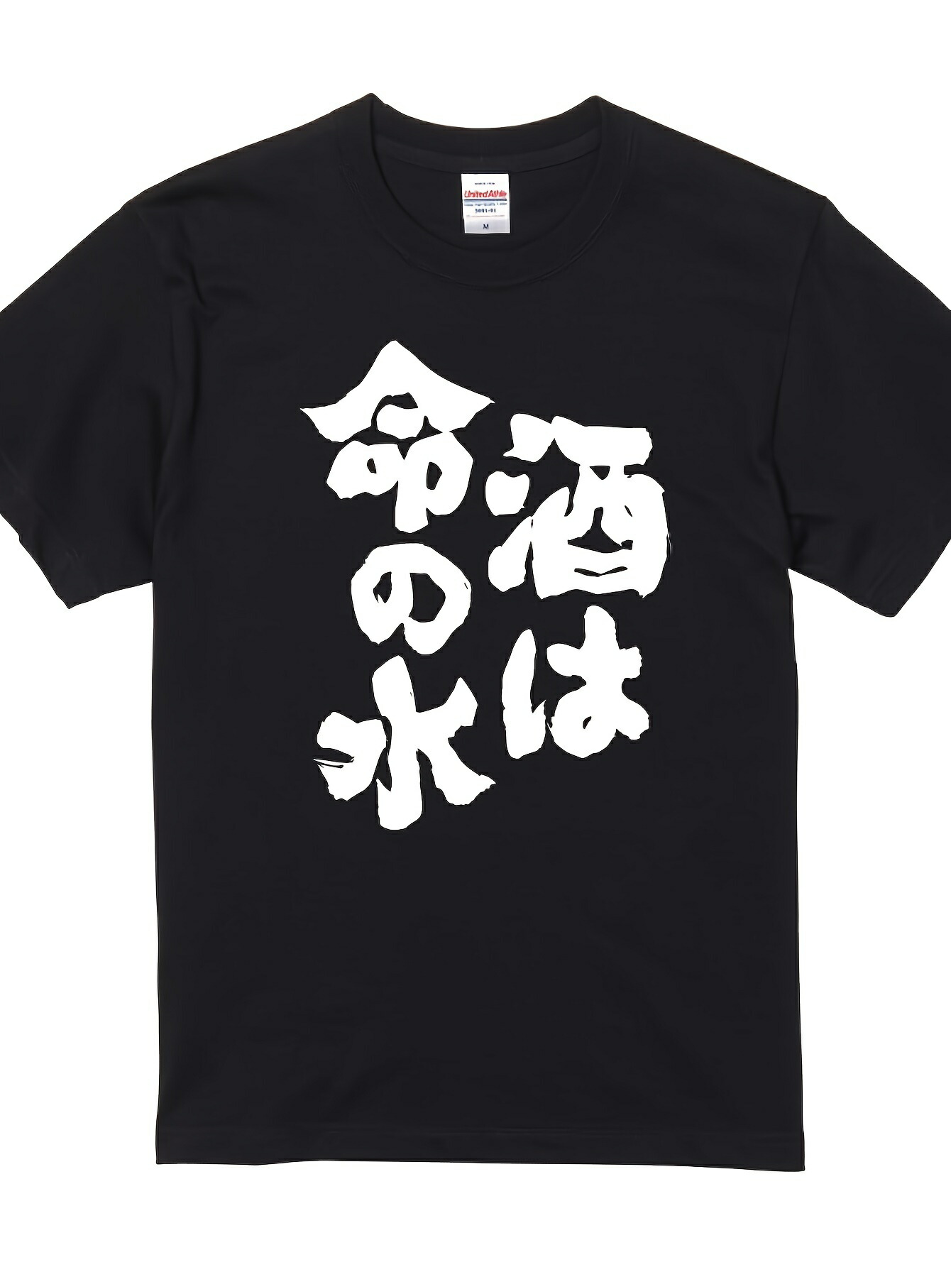 安心の追尾発送/関税込み☆   クルーネックロゴT 海上保安庁 Tシャツ【サイズ変更可】紺×ネオンオレンジ【品番
