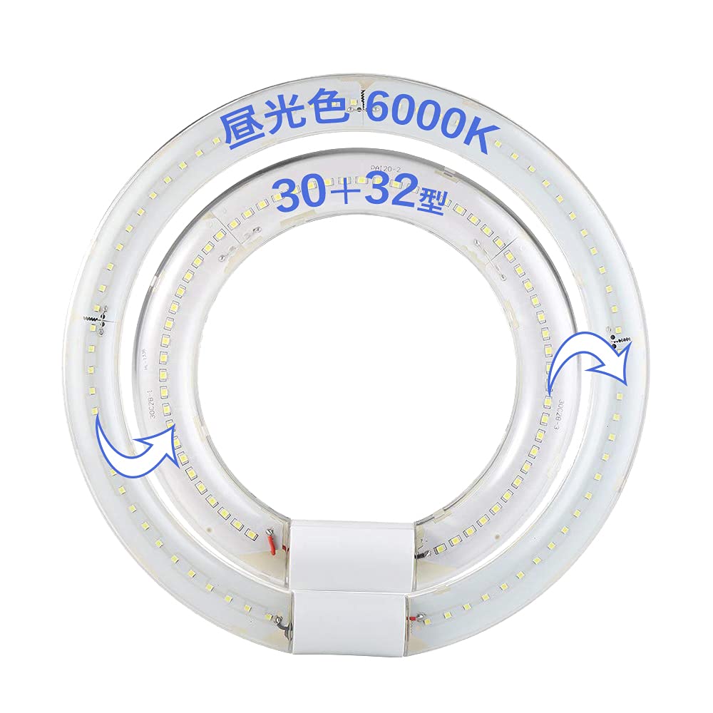 楽天市場】日立 リングライト 環形蛍光灯 スタータ形蛍光ランプ（蛍光