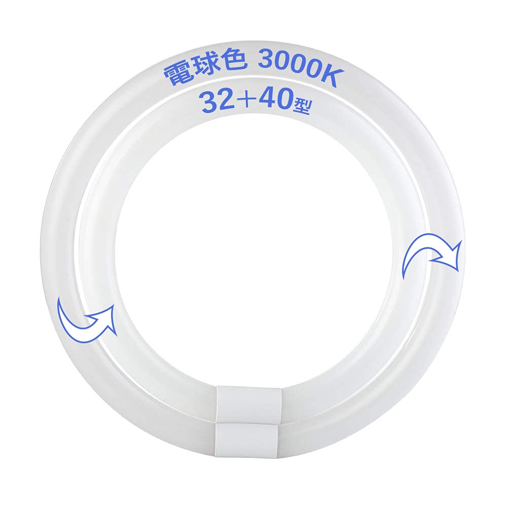 LED丸型蛍光灯 32W+40W 交換用 昼光色 消費電力12W+16W 4200LM グロー式 工事不要 配線付き 口金付き 省エネ 低発熱