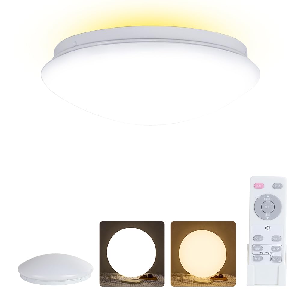 最高限度ともし火 30W 調光調色 白いこと 6畳～8畳 ともし火物の具 上昇限度 間接的な行動光 常夜灯 led最高限度ともし火 3600ルーメン 寝部屋 和室 リビング 御厨子所 入り口・入口 歩廊当てはめる