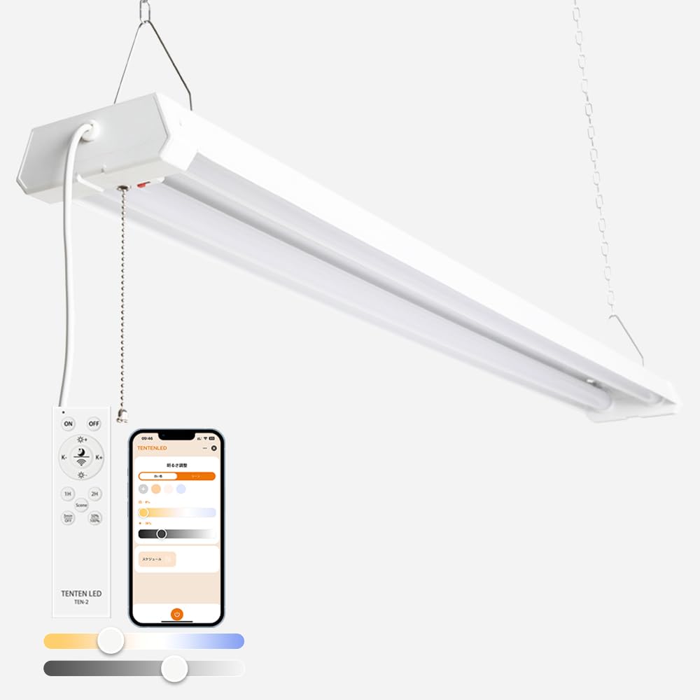 LED螢光灯 オールインワン照明ランプ 20W型 2灯式 調光能力のある 色かい繕う能力のある LED軍事基地照明ランプ 遠隔操作付き添い人 開びゃく不必要 18W 3600LM 超高明快さ オールインワン螢光灯 省エネ 上昇限度印字機 LED軍事基地照明ランプ 2灯