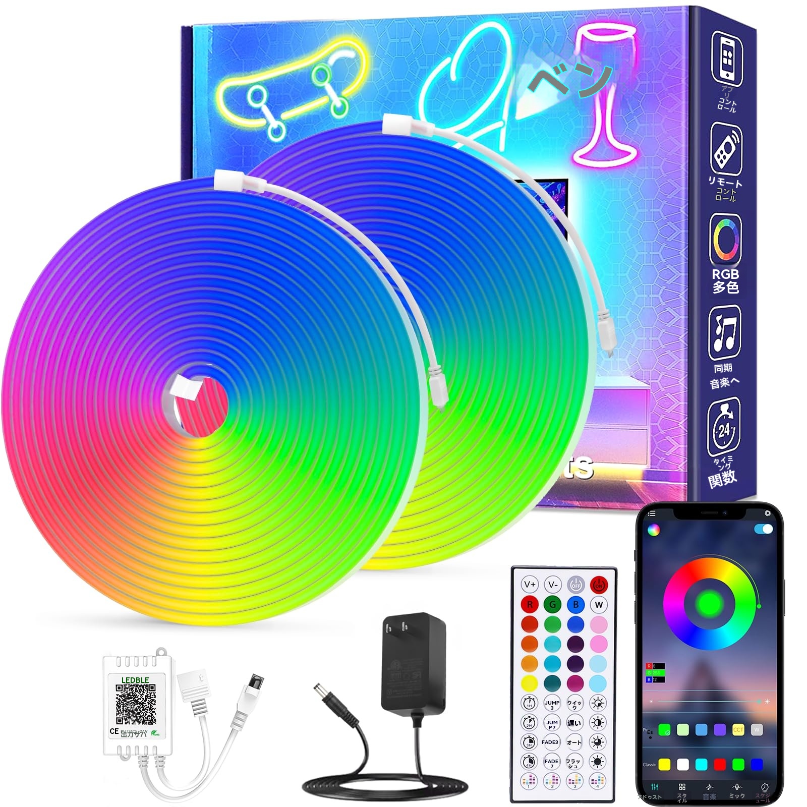 LED磁気テープともし火調光調色 ledネオンともし火RGB ビバックライト照明装置成り行きひな型 スマートテープライトネオンサイン 虹色 アドレサブル 今めかしい RGB 調光調色 クリスマス 間接的な行動照明装置 くっ付けるゼムクリップ付き添い人 ネオン管１０米突
