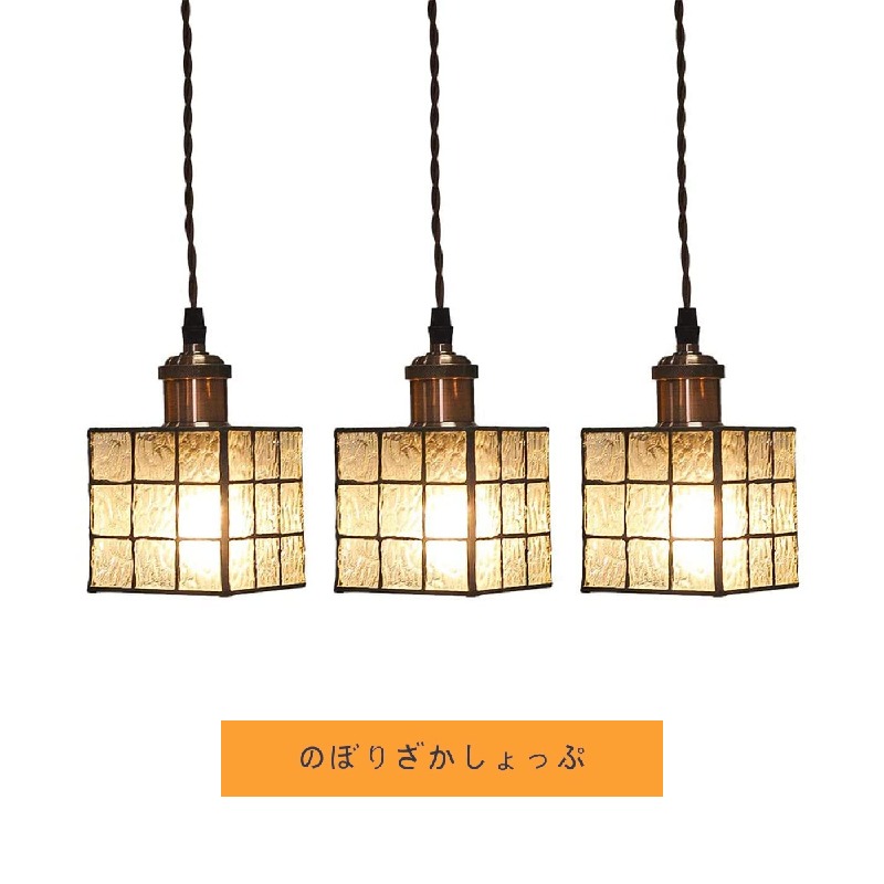 シャンデリア LED対応 ペンダント 天井ライト レトロ モダン 調節可能 ワイヤー ファッション ランプシェード 装飾照明 壁スイッチ 屋内 アンティークスタイル 北欧 シンプル リビング ダイニング カフェ レストラン