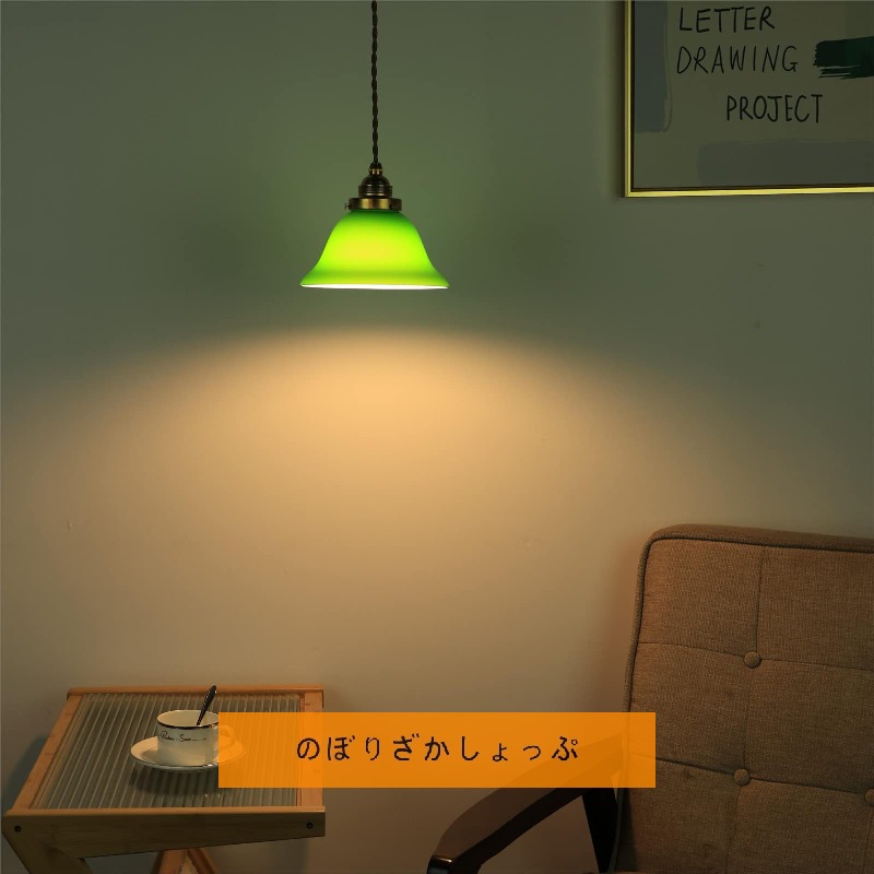ガラス ペンダントライト 真鍮 E26口金 LED電球付属 引掛けシーリングライト 照明器具 天井 吊り下げ灯 北欧 おしゃれ かわいい 手作り