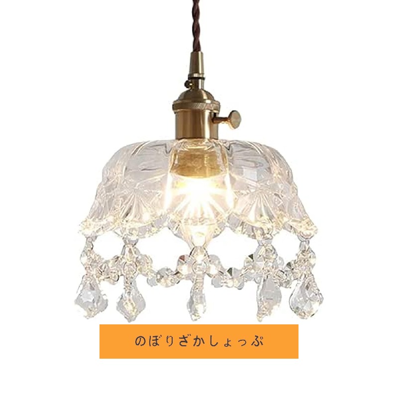 ガラスシャンデリア、ヴィンテージ、インダストリアルスタイル、1 ライト、真鍮ソケット、LED 電球対応、E26 ベ、シャンデリア、照明器具、天井照明、スタイリッシュ、スカンジナビアスタイル、モダンスタイル、室内照明、ワイヤー調節可能、カフェ、レストラン、キッチン