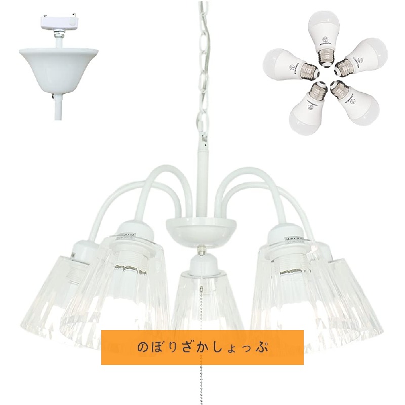 照明 天井照明 洋風 クリスタルガラス LEDペンダントライト シャンデリア 調光タイプ 北欧 照明器具 天井 おしゃれ 6畳 8畳 プルスイッチ 3灯 ブラック