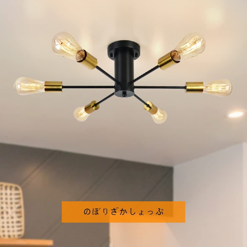 楽天市場】6灯シーリングライト 照明 電球 シーリングライト 天井照明