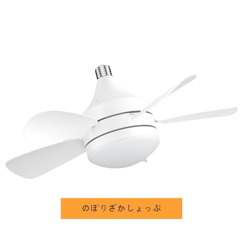 省スペースLEDライトとシーリングファンの組み合わせ、強力な気流を備え、簡単に設置できる2 In 1、家庭用オフィス用