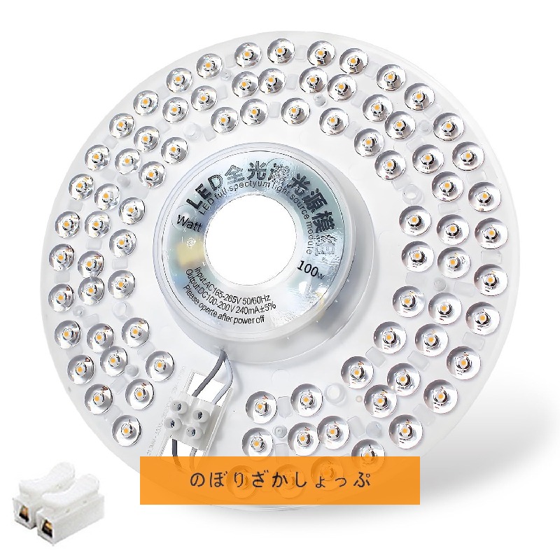 LED ダイアログボックスともし火 最高限度ともし火 LED モデュール 220V 最高限度信奉者 LED ともし火一揃いの道具 20W 40W 60W 100W ラウンド取り替えっこ用 LED ダイアログボックスゲーム盤(100W Cold White)
