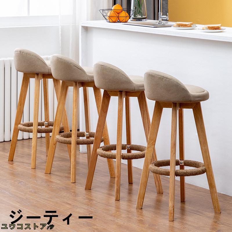 カウンターチェア 背もたれ付き 6色展開 座高53/63/73/83cm 椅子 木製 バーチェア キッチン チェア 360度自由回転 カウンターチェアー