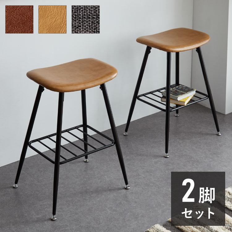 カウンターチェア おしゃれ コの字型チェア 2脚セット 北欧 椅子 チェア 玄関 ダイニング キッチン リビング 正方形 アンティーク