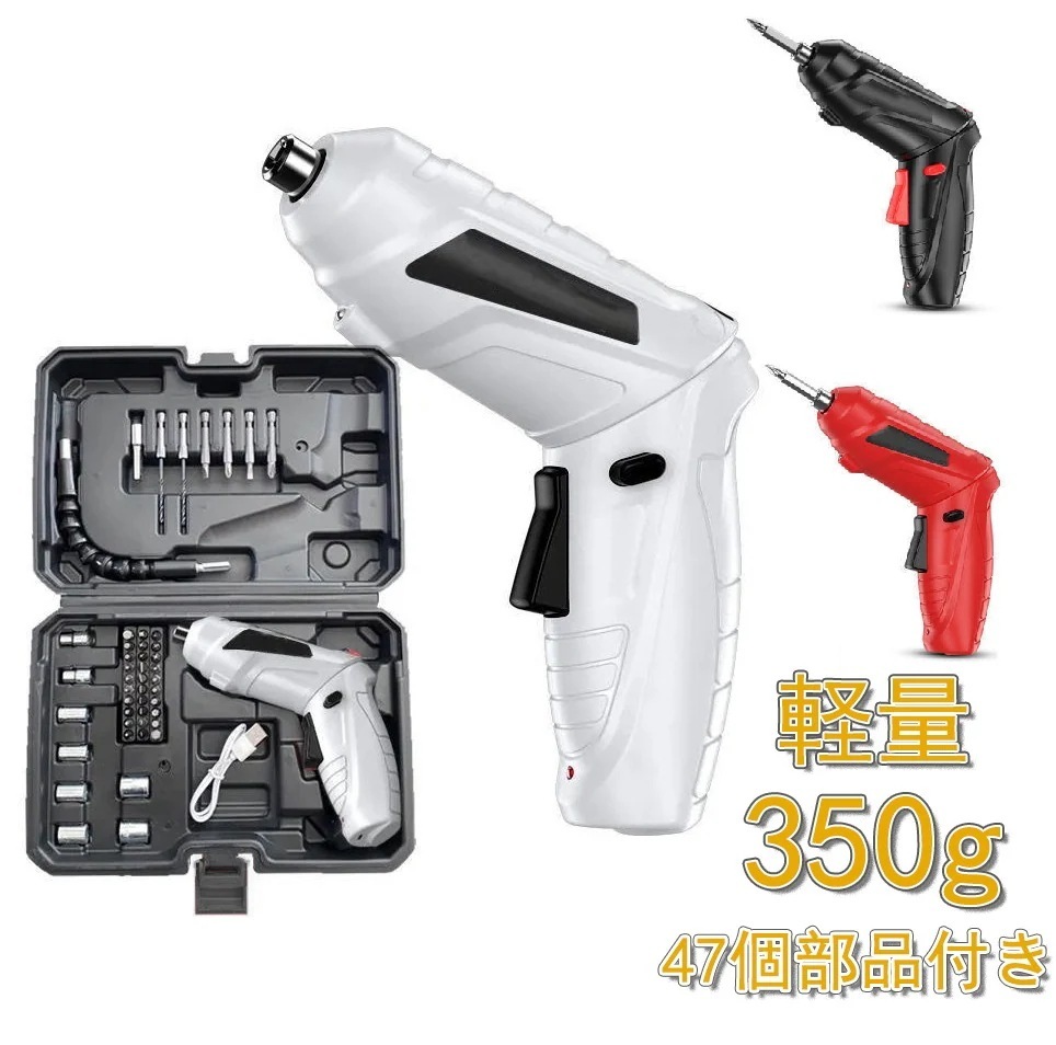 電動１番ウッド 3.6V USB申し受ける １番ウッド書き割り コードレス １番ウッド 3.5mトルク 00mAh お上さん DIY 調度品精神的な統合 47個部分品付き添い人 超軽さ 小型 御機嫌力強さ 納めるボックス席付き添い人