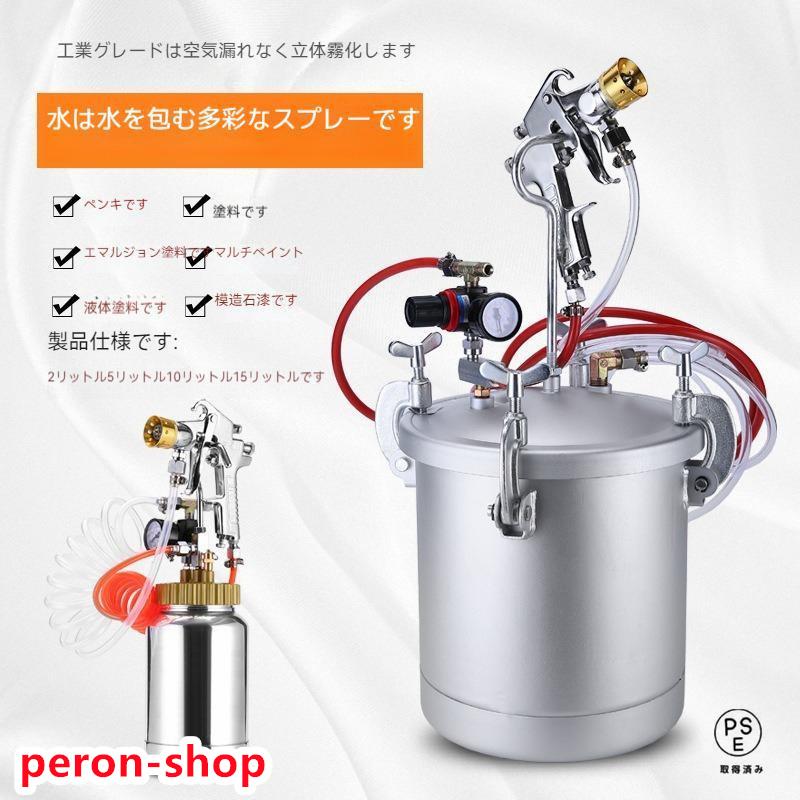 加圧式 吹きつける火器 2 L ノズル 2.0-4.0粍 エアースプレーガン 塗り付ける 火器 コンプレッサー 大気圏物の具 DIY 手道具 取りつくろう 部分品 完全無欠さ 加圧式 絵の具火器 圧送式