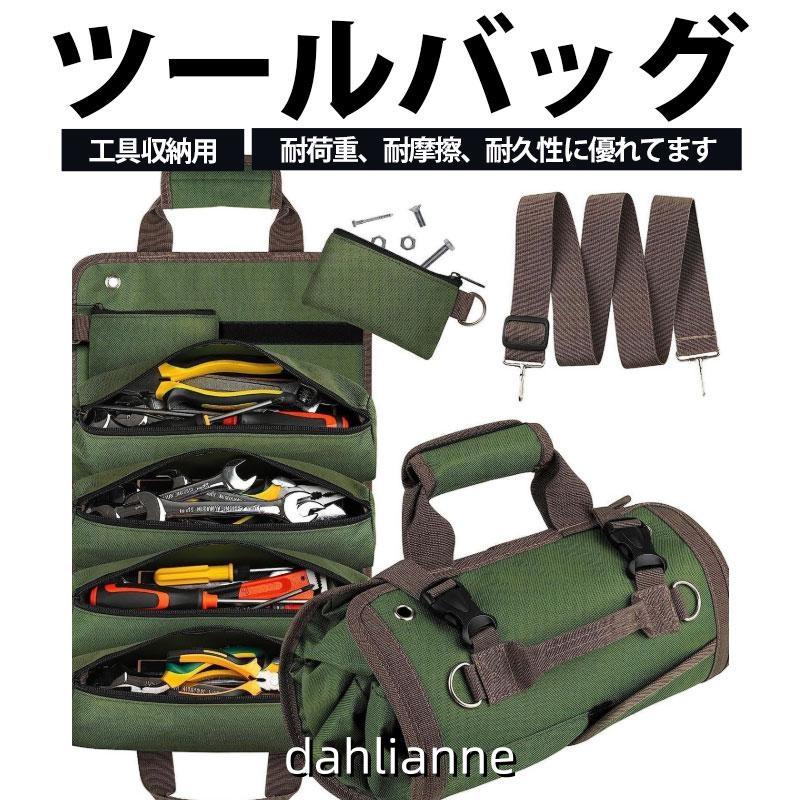 工具バッグ ツールボックス ツールバッグ 工具袋 道具袋 ファスナー 大容量 オックスフォード 手提げ 耐摩耗 作業用 耐水生地 DIY バイク整備 電工 大工
