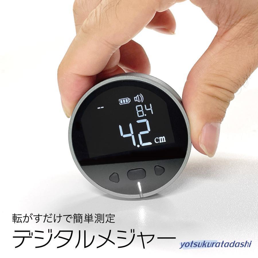 デジタルメジャー 電子メジャー メジャー スケール 計測 サイズ 電子ルーラーテープ 電子定規 メモリー機能付き 14,274円