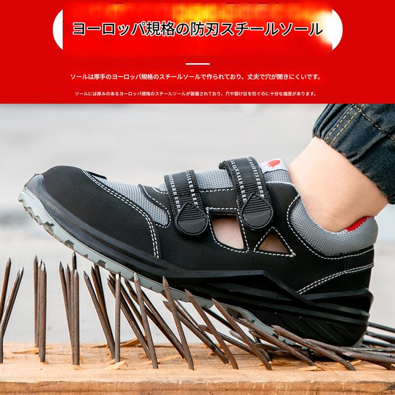 紳士靴は耐衝撃耐パンク安全サンダル通気性のある夏用建設現場安全靴大きな穴のある作業靴｜たねまるクローズショップ