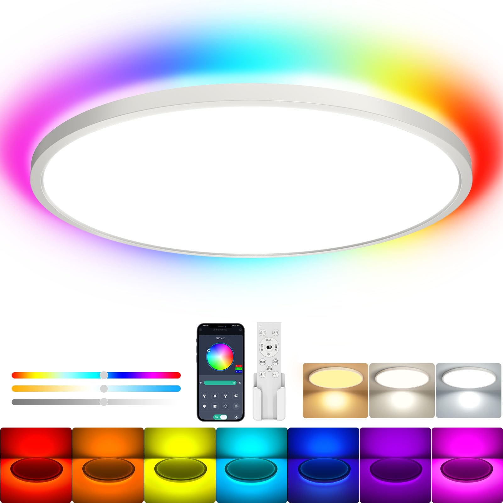 Ledリビングライト8畳36w 3800lm無段階調光調色電気光ライトおしぼり天井照明器具 φ40cm北欧極薄型間接光rgbカラー囲気ライトリモコン付スマホapp操作リビングー/子供部屋/ベーグルー・疔用