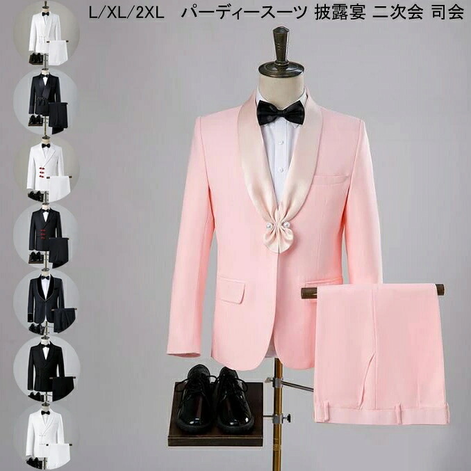 メンズスーツ 披露宴 パーティースーツ 撮影用 紳士服 男性スーツ 結婚式スーツ フォーマルスーツ 無地 メンズ シングルスーツ 上下セット ビジネススーツ セットアップ スーツセット 二次会 忘年会|たねまるクローズショップ