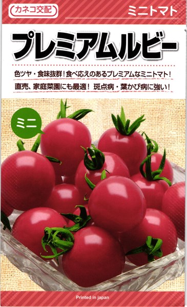 カネコ種苗 トマト プレミアムルビー 1000粒｜種苗・園芸ショップ 種もり 20,196円