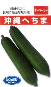 たね フタバ種苗 沖縄へちま（短形種） 1L