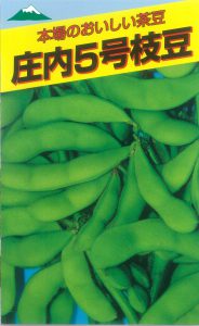 楽天市場】たね 佐藤政行種苗 エダマメ 枝豆 えだまめ 茶豆1号枝豆 1L