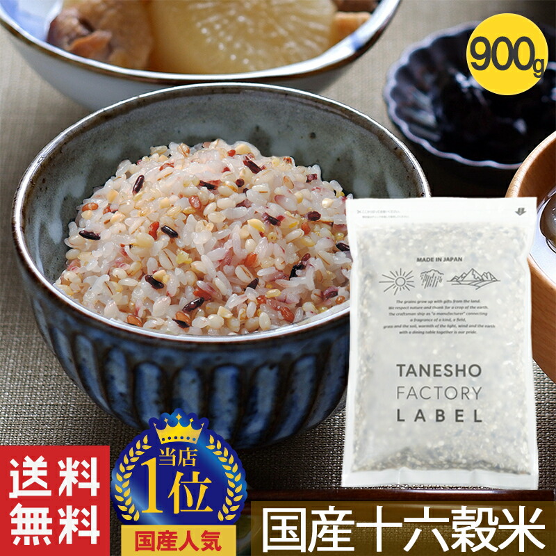 雑穀とお米でつくるナチュラル和菓子 雑穀とお米でつくるナチュラル和菓子』（金塚 晴子）｜講談社
