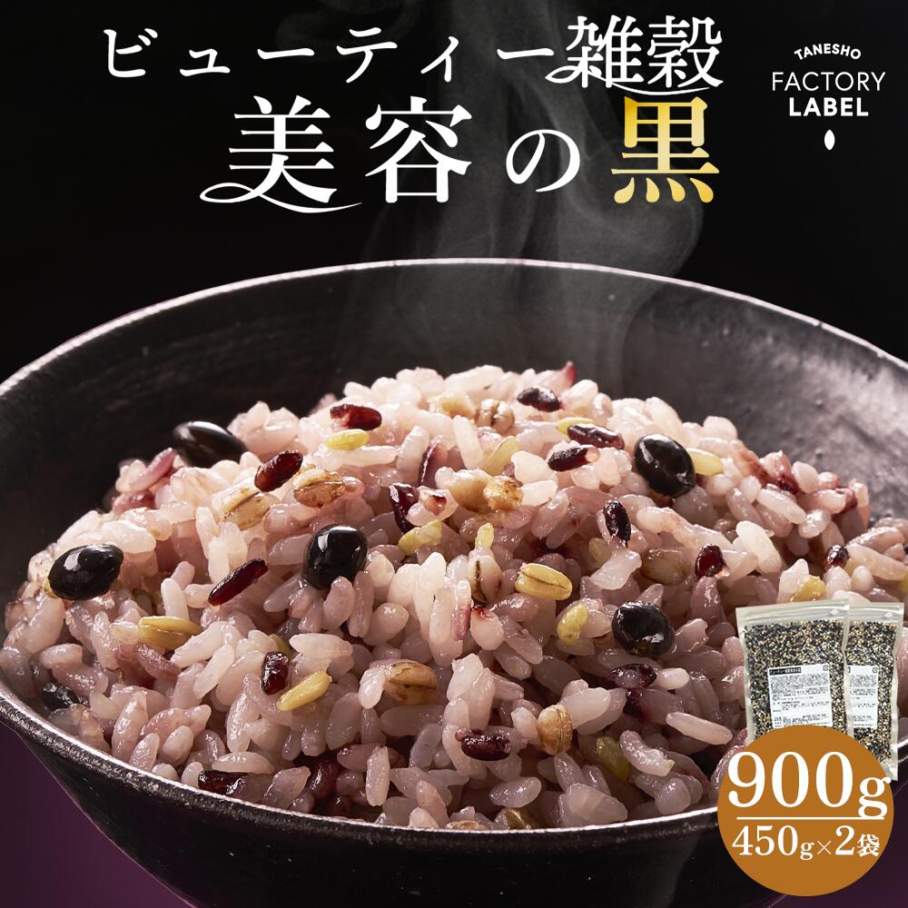 あつ 雑穀酵素10袋 玄米酵素 / 北海道玄米雑穀の商品情報｜美容・化粧品情報は