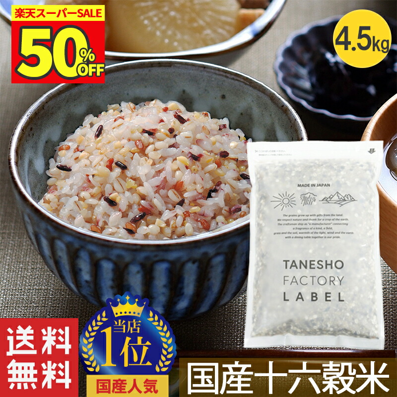 雑穀グルメ・クッキング 5巻セット 雑穀グルメ・クッキング 5巻セット mugi_5shu_lp_06.jpg