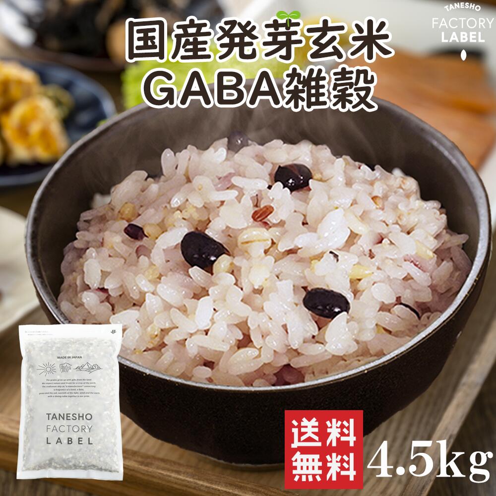 国産玄米　15kg 楽天市場】満点玄米 600g×6袋 種商 国産玄米 北海道産小豆