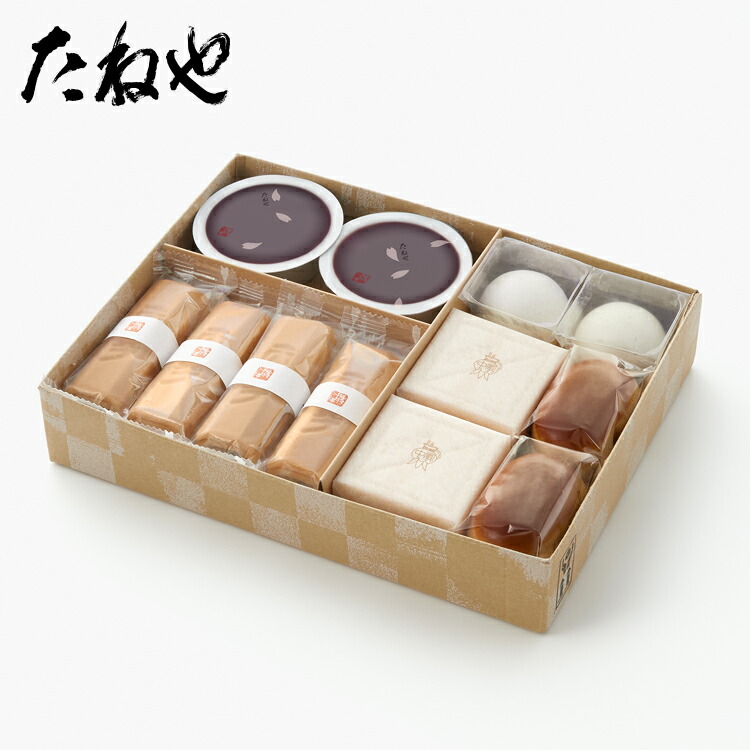 公式 たねや】楽天限定 銘菓詰合せ(コンパクト便) 同梱不可 送料無料