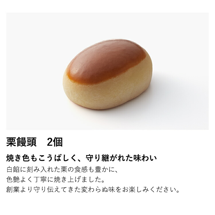 公式 たねや】楽天限定 銘菓詰合せ(コンパクト便) 同梱不可 送料無料